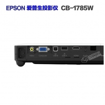 CB-1785W-4