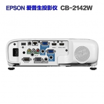 CB-2142W-4