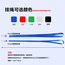 主图-证件卡吊绳-2