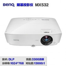 BenQ/明基投影仪MX532便携商务办公教育投影机