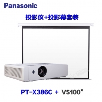 PT-X386C*1台+VS100投影幕*1套
