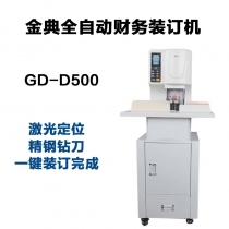 金典GD-D500