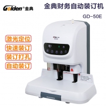 金典GD-50E