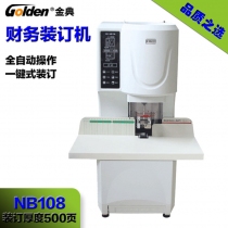 GD-NB108