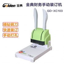 金典GD-XC103