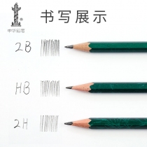 主图-中华铅笔-3