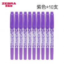 紫色-10支