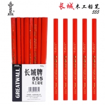 上海长城牌555木工铅笔HB笔芯