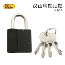 主图-汉山铁锁32-1