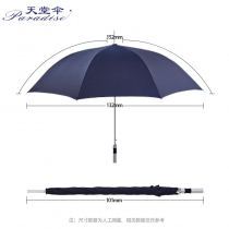 主图-天堂雨伞-2