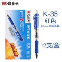 晨光K35-蓝色12支