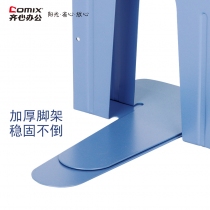 主图-齐心1100-1101书立-2