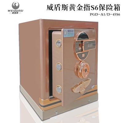 威盾斯PDG-A1/D-45S6黄金指系列指纹保险箱