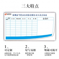 主图-表格白板-3