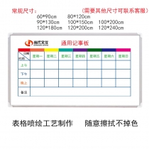 主图-表格白板膜-3