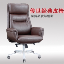 主图-皮椅AP805-1