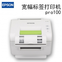 主图-爱普生pro100-1