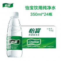 怡宝350ml-24瓶