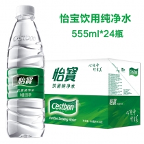怡宝555ml-24瓶
