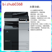 bizhub C368