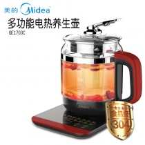 Midea/美的GE1703C GE1703WM多功能养生壶全自动保温电壶煮茶