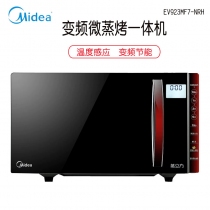 美的（Midea）23L蒸立方智能家用变频微波炉EV923MF7-NRH 