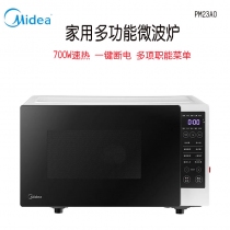 美的（Midea）PM23A0 23升快捷微波炉 智能解冻一键断电 LED显示屏 隐藏灯带 电子除味