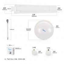 主图-美的FC140-BA-4