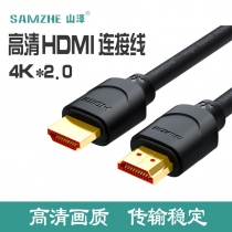 主图-山泽HDMI线1