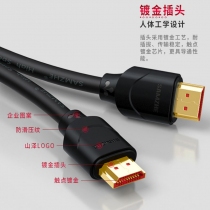 主图-山泽HDMI线3