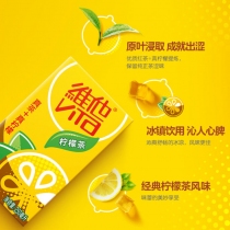 主图-维他柠檬茶-2