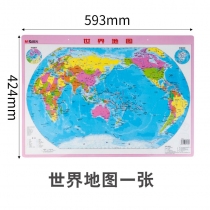 主图-晨光中国地图-6