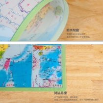 主图-晨光中国地图-4