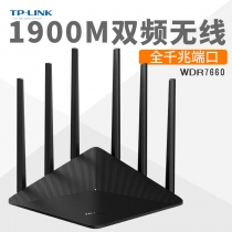 TP-LINK全千兆双频1900M无线路由器家用穿墙王双千兆端口AC1900穿墙wifi tplink TL-WDR7660