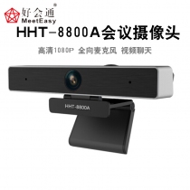 HHT-8800A