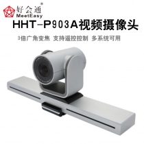 HHT-P903A