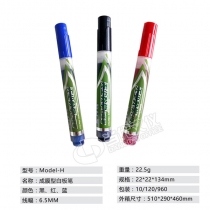 主图-H2型白板笔-8