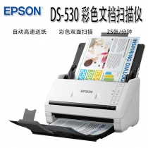 主图-扫描仪爱普生DS-570W-1