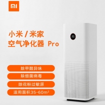 主图-小米空气净化器PRO-1