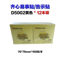 D5002-12pcs