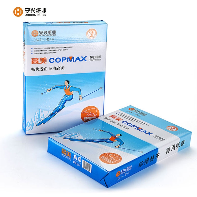 高美A5纸打印复印纸80g单包500张办公用品