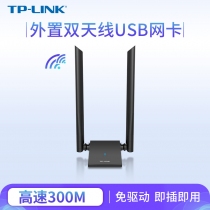 普联/TP-Link无线路由器 TL-WN826