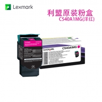 C540A1MG（洋红）