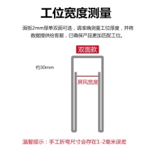 屏风工位1