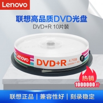 DVD+R 10片桶装 