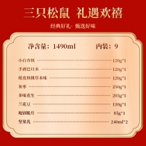 礼遇欢禧 (1)