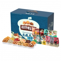 三只松鼠礼遇尊荣坚礼盒混合休闲坚果零食大礼包过年送礼年货礼盒