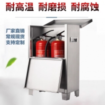 304不锈钢灭火器箱4KG (3)