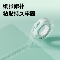 透明胶18mm*20y*1卷