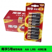 5号电池-48粒/盒
